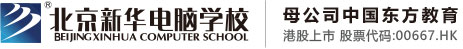 www.操逼吧av.com北京市昌平区新华电脑职业技能培训学校